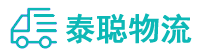 重庆到天心区物流公司
